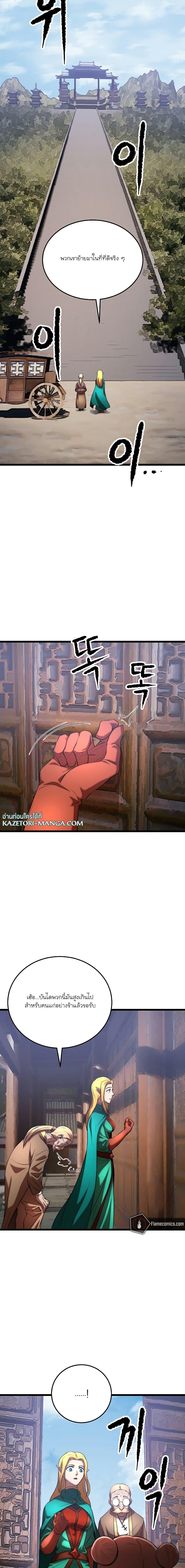 Manga-lc-com อ่านมังงะ อ่านการ์ตูน ออนไลน์ ฟรี The Heavenly Demon Destroys the Lich King’s Murim ตอนที่ 1 2 3 4 5 6 7 8 9 10 11 12 13 14 ฟรี ไม่มีโฆษณา Manga-lc - อ่าน มังงะ อ่าน การ์ตูน ออนไลน์ อ่านมังงะ ฟรี