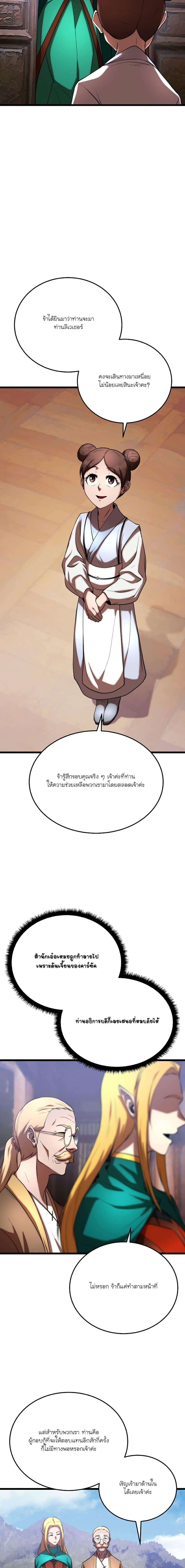 Manga-lc-com อ่านมังงะ อ่านการ์ตูน ออนไลน์ ฟรี The Heavenly Demon Destroys the Lich King’s Murim ตอนที่ 1 2 3 4 5 6 7 8 9 10 11 12 13 14 ฟรี ไม่มีโฆษณา Manga-lc - อ่าน มังงะ อ่าน การ์ตูน ออนไลน์ อ่านมังงะ ฟรี