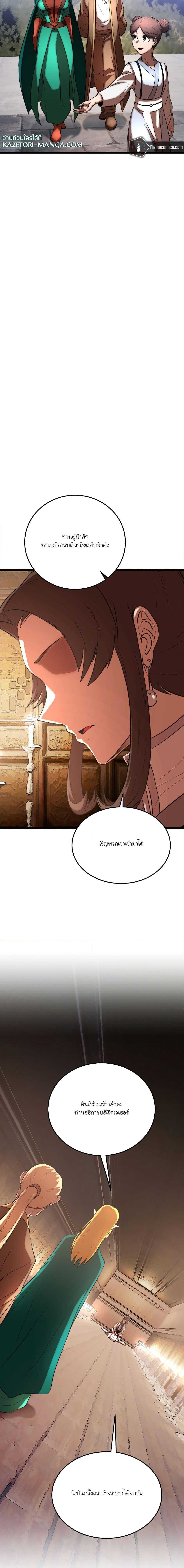 Manga-lc-com อ่านมังงะ อ่านการ์ตูน ออนไลน์ ฟรี The Heavenly Demon Destroys the Lich King’s Murim ตอนที่ 1 2 3 4 5 6 7 8 9 10 11 12 13 14 ฟรี ไม่มีโฆษณา Manga-lc - อ่าน มังงะ อ่าน การ์ตูน ออนไลน์ อ่านมังงะ ฟรี