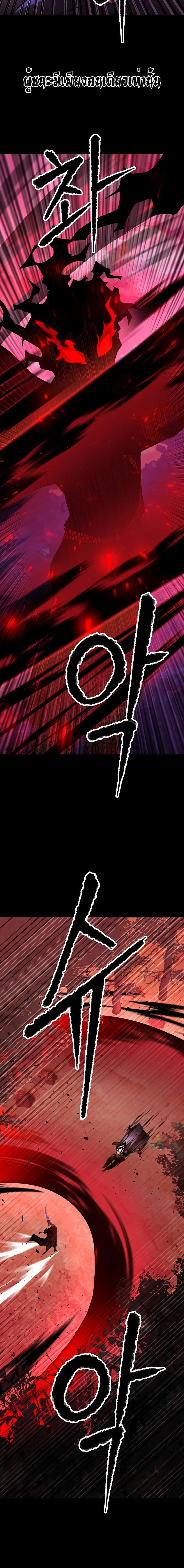 Manga-lc-com อ่านมังงะ อ่านการ์ตูน ออนไลน์ ฟรี The Heavenly Demon Destroys the Lich King’s Murim ตอนที่ 1 2 3 4 5 6 7 8 9 10 11 12 13 14 ฟรี ไม่มีโฆษณา Manga-lc - อ่าน มังงะ อ่าน การ์ตูน ออนไลน์ อ่านมังงะ ฟรี