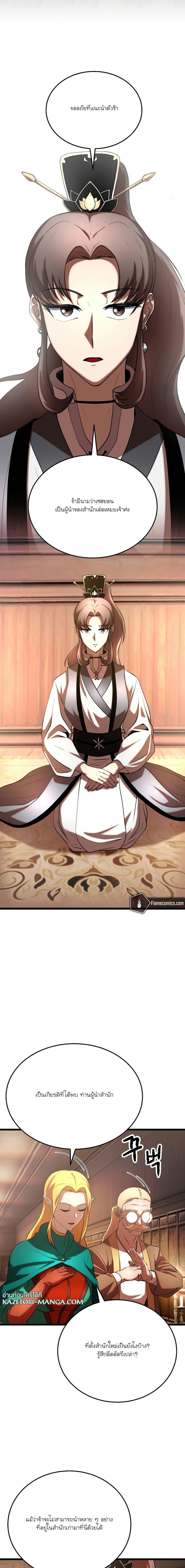 Manga-lc-com อ่านมังงะ อ่านการ์ตูน ออนไลน์ ฟรี The Heavenly Demon Destroys the Lich King’s Murim ตอนที่ 1 2 3 4 5 6 7 8 9 10 11 12 13 14 ฟรี ไม่มีโฆษณา Manga-lc - อ่าน มังงะ อ่าน การ์ตูน ออนไลน์ อ่านมังงะ ฟรี