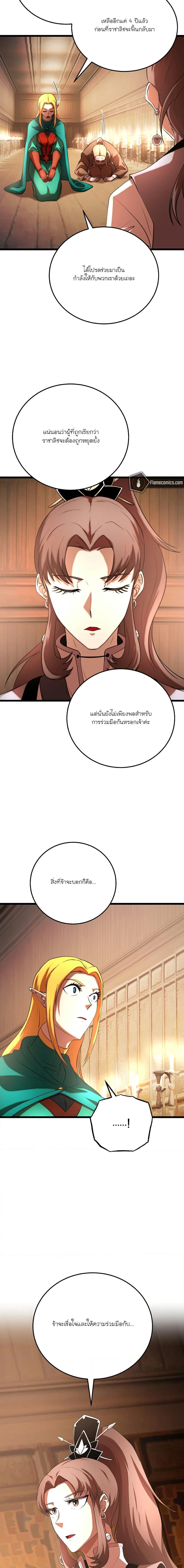 Manga-lc-com อ่านมังงะ อ่านการ์ตูน ออนไลน์ ฟรี The Heavenly Demon Destroys the Lich King’s Murim ตอนที่ 1 2 3 4 5 6 7 8 9 10 11 12 13 14 ฟรี ไม่มีโฆษณา Manga-lc - อ่าน มังงะ อ่าน การ์ตูน ออนไลน์ อ่านมังงะ ฟรี