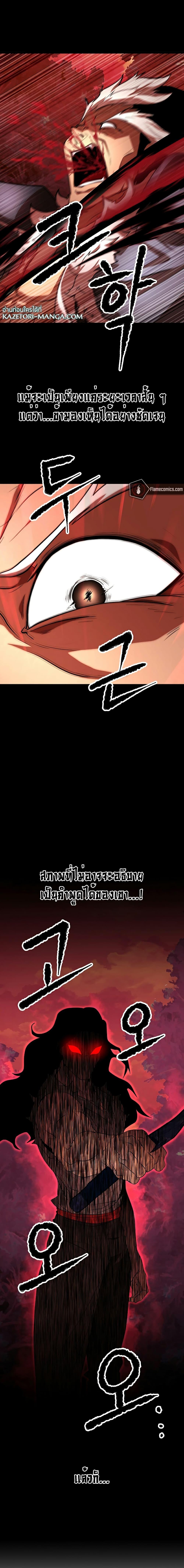 Manga-lc-com อ่านมังงะ อ่านการ์ตูน ออนไลน์ ฟรี The Heavenly Demon Destroys the Lich King’s Murim ตอนที่ 1 2 3 4 5 6 7 8 9 10 11 12 13 14 ฟรี ไม่มีโฆษณา Manga-lc - อ่าน มังงะ อ่าน การ์ตูน ออนไลน์ อ่านมังงะ ฟรี