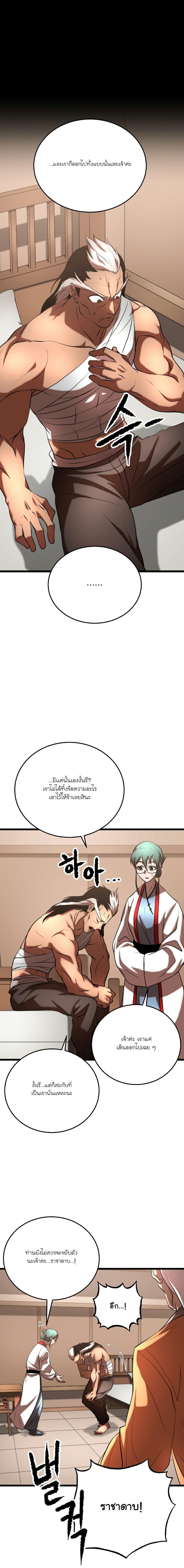 Manga-lc-com อ่านมังงะ อ่านการ์ตูน ออนไลน์ ฟรี The Heavenly Demon Destroys the Lich King’s Murim ตอนที่ 1 2 3 4 5 6 7 8 9 10 11 12 13 14 ฟรี ไม่มีโฆษณา Manga-lc - อ่าน มังงะ อ่าน การ์ตูน ออนไลน์ อ่านมังงะ ฟรี