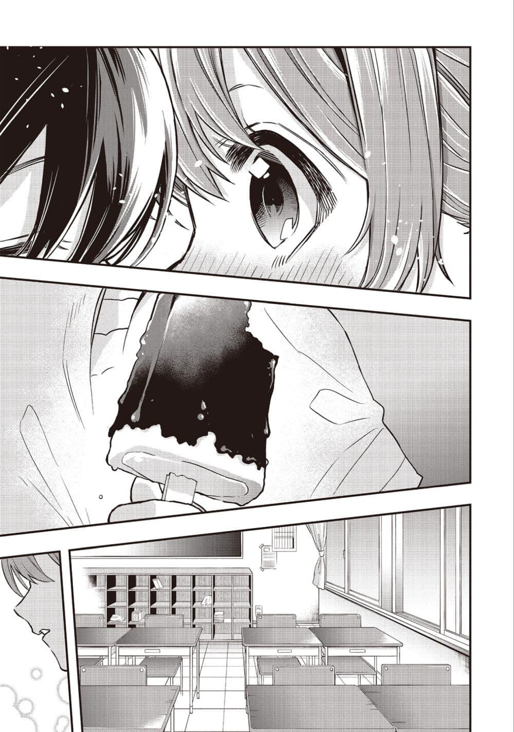 Manga-lc-com อ่านมังงะ อ่านการ์ตูน ออนไลน์ ฟรี Jyoshikou Dakara Safe ตอนที่ 1 2 3 4 5 6 7 8 9 10 11 12 13 14 ฟรี ไม่มีโฆษณา Manga-lc - อ่าน มังงะ อ่าน การ์ตูน ออนไลน์ อ่านมังงะ ฟรี