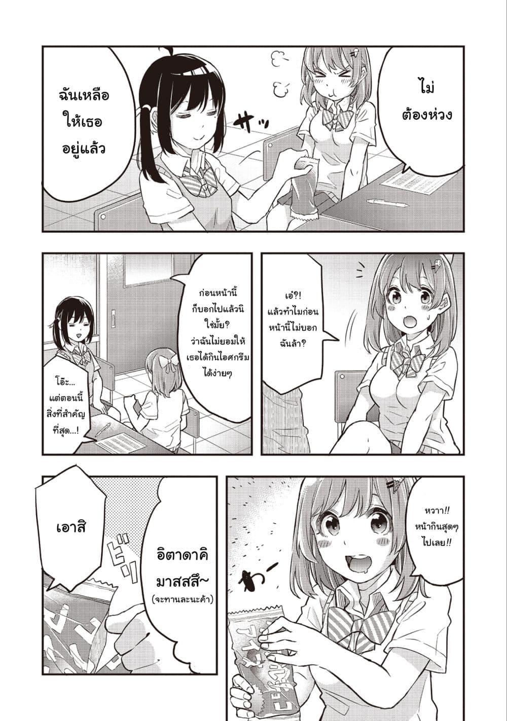 Manga-lc-com อ่านมังงะ อ่านการ์ตูน ออนไลน์ ฟรี Jyoshikou Dakara Safe ตอนที่ 1 2 3 4 5 6 7 8 9 10 11 12 13 14 ฟรี ไม่มีโฆษณา Manga-lc - อ่าน มังงะ อ่าน การ์ตูน ออนไลน์ อ่านมังงะ ฟรี