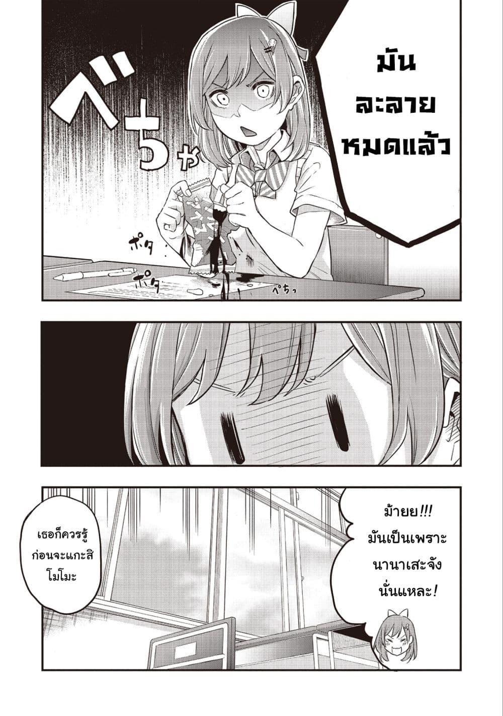 Manga-lc-com อ่านมังงะ อ่านการ์ตูน ออนไลน์ ฟรี Jyoshikou Dakara Safe ตอนที่ 1 2 3 4 5 6 7 8 9 10 11 12 13 14 ฟรี ไม่มีโฆษณา Manga-lc - อ่าน มังงะ อ่าน การ์ตูน ออนไลน์ อ่านมังงะ ฟรี