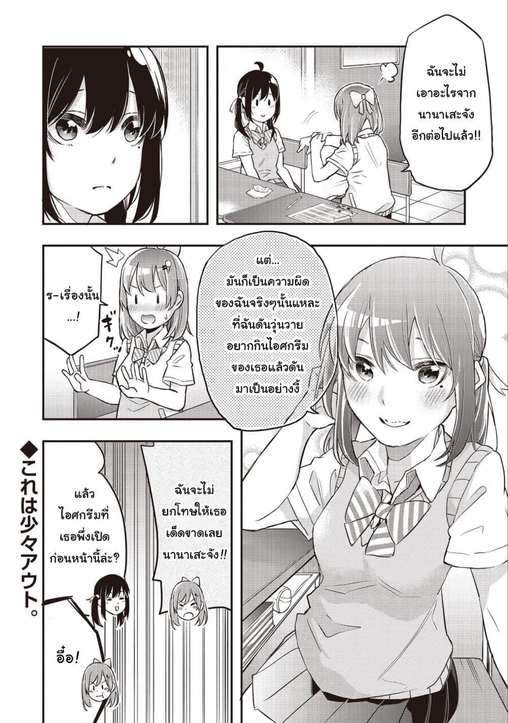 Manga-lc-com อ่านมังงะ อ่านการ์ตูน ออนไลน์ ฟรี Jyoshikou Dakara Safe ตอนที่ 1 2 3 4 5 6 7 8 9 10 11 12 13 14 ฟรี ไม่มีโฆษณา Manga-lc - อ่าน มังงะ อ่าน การ์ตูน ออนไลน์ อ่านมังงะ ฟรี