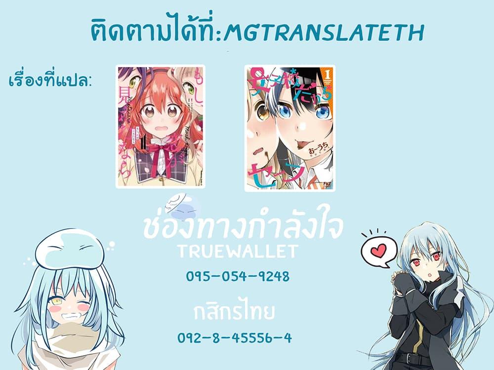 Manga-lc-com อ่านมังงะ อ่านการ์ตูน ออนไลน์ ฟรี Jyoshikou Dakara Safe ตอนที่ 1 2 3 4 5 6 7 8 9 10 11 12 13 14 ฟรี ไม่มีโฆษณา Manga-lc - อ่าน มังงะ อ่าน การ์ตูน ออนไลน์ อ่านมังงะ ฟรี