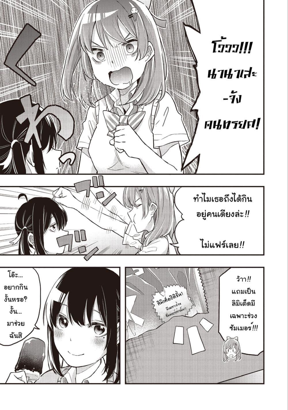 Manga-lc-com อ่านมังงะ อ่านการ์ตูน ออนไลน์ ฟรี Jyoshikou Dakara Safe ตอนที่ 1 2 3 4 5 6 7 8 9 10 11 12 13 14 ฟรี ไม่มีโฆษณา Manga-lc - อ่าน มังงะ อ่าน การ์ตูน ออนไลน์ อ่านมังงะ ฟรี