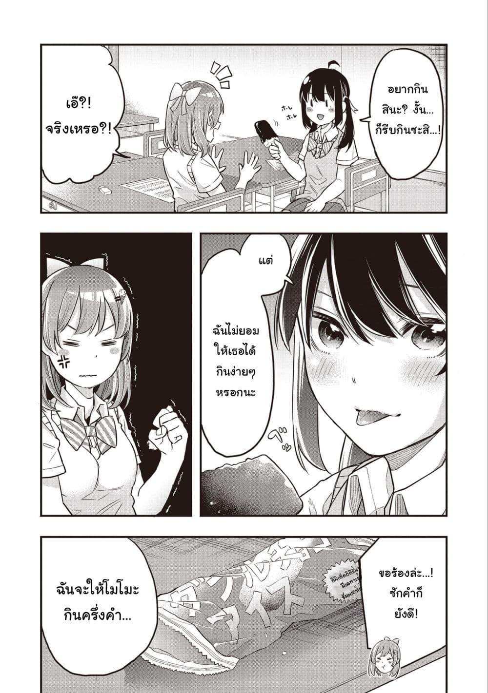 Manga-lc-com อ่านมังงะ อ่านการ์ตูน ออนไลน์ ฟรี Jyoshikou Dakara Safe ตอนที่ 1 2 3 4 5 6 7 8 9 10 11 12 13 14 ฟรี ไม่มีโฆษณา Manga-lc - อ่าน มังงะ อ่าน การ์ตูน ออนไลน์ อ่านมังงะ ฟรี