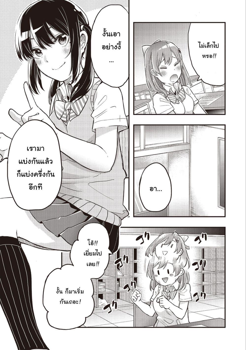 Manga-lc-com อ่านมังงะ อ่านการ์ตูน ออนไลน์ ฟรี Jyoshikou Dakara Safe ตอนที่ 1 2 3 4 5 6 7 8 9 10 11 12 13 14 ฟรี ไม่มีโฆษณา Manga-lc - อ่าน มังงะ อ่าน การ์ตูน ออนไลน์ อ่านมังงะ ฟรี