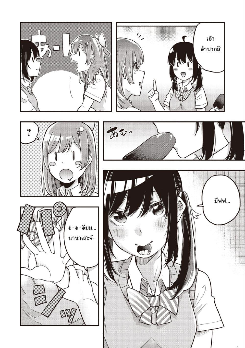 Manga-lc-com อ่านมังงะ อ่านการ์ตูน ออนไลน์ ฟรี Jyoshikou Dakara Safe ตอนที่ 1 2 3 4 5 6 7 8 9 10 11 12 13 14 ฟรี ไม่มีโฆษณา Manga-lc - อ่าน มังงะ อ่าน การ์ตูน ออนไลน์ อ่านมังงะ ฟรี