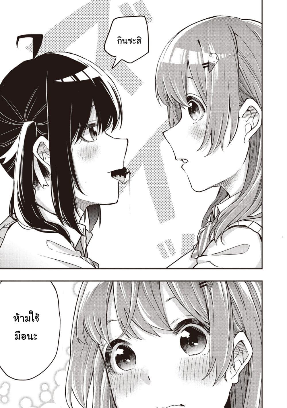 Manga-lc-com อ่านมังงะ อ่านการ์ตูน ออนไลน์ ฟรี Jyoshikou Dakara Safe ตอนที่ 1 2 3 4 5 6 7 8 9 10 11 12 13 14 ฟรี ไม่มีโฆษณา Manga-lc - อ่าน มังงะ อ่าน การ์ตูน ออนไลน์ อ่านมังงะ ฟรี