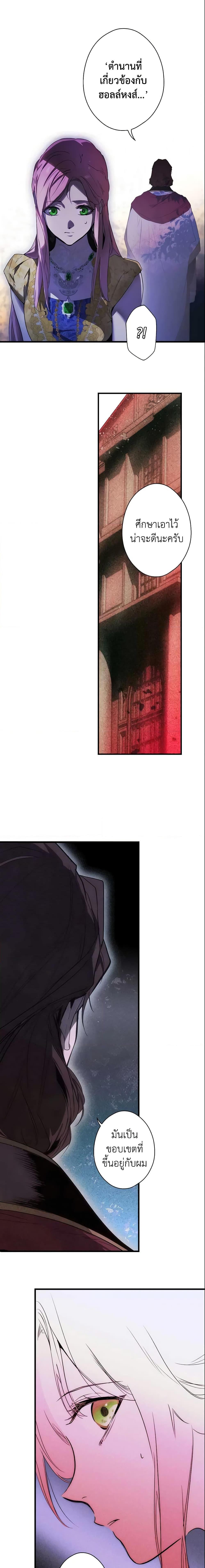 Manga-lc-com อ่านมังงะ อ่านการ์ตูน ออนไลน์ ฟรี The Fantasie of a Stepmother ตอนที่ 1 2 3 4 5 6 7 8 9 10 11 12 13 14 ฟรี ไม่มีโฆษณา Manga-lc - อ่าน มังงะ อ่าน การ์ตูน ออนไลน์ อ่านมังงะ ฟรี