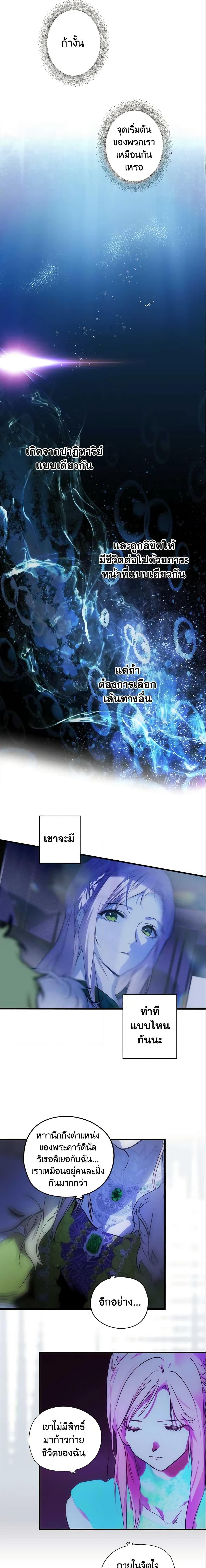 Manga-lc-com อ่านมังงะ อ่านการ์ตูน ออนไลน์ ฟรี The Fantasie of a Stepmother ตอนที่ 1 2 3 4 5 6 7 8 9 10 11 12 13 14 ฟรี ไม่มีโฆษณา Manga-lc - อ่าน มังงะ อ่าน การ์ตูน ออนไลน์ อ่านมังงะ ฟรี