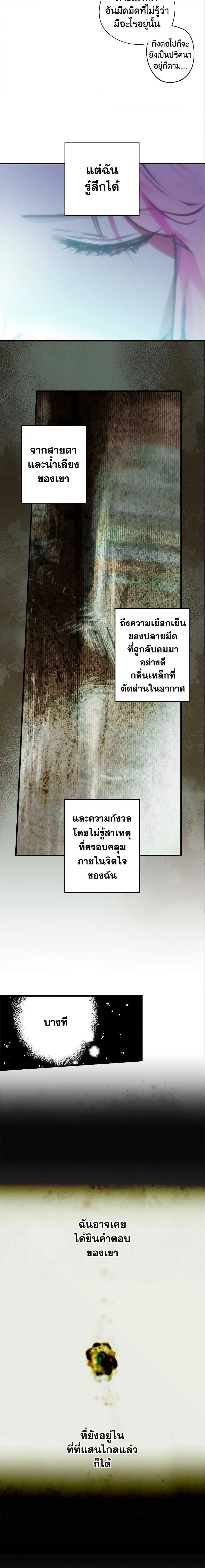 Manga-lc-com อ่านมังงะ อ่านการ์ตูน ออนไลน์ ฟรี The Fantasie of a Stepmother ตอนที่ 1 2 3 4 5 6 7 8 9 10 11 12 13 14 ฟรี ไม่มีโฆษณา Manga-lc - อ่าน มังงะ อ่าน การ์ตูน ออนไลน์ อ่านมังงะ ฟรี