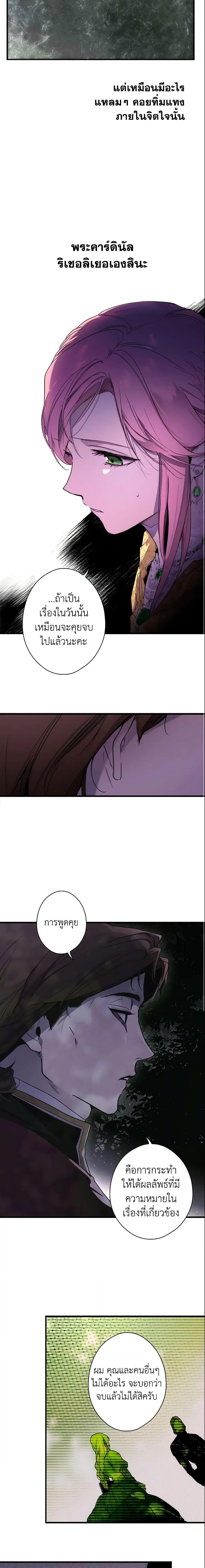 Manga-lc-com อ่านมังงะ อ่านการ์ตูน ออนไลน์ ฟรี The Fantasie of a Stepmother ตอนที่ 1 2 3 4 5 6 7 8 9 10 11 12 13 14 ฟรี ไม่มีโฆษณา Manga-lc - อ่าน มังงะ อ่าน การ์ตูน ออนไลน์ อ่านมังงะ ฟรี