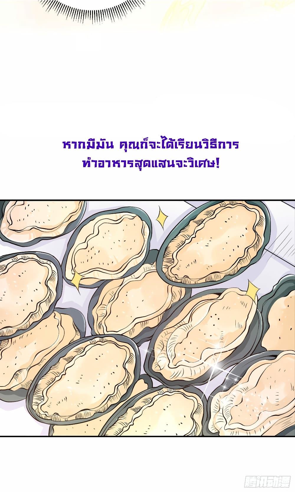 Manga-lc-com อ่านมังงะ อ่านการ์ตูน ออนไลน์ ฟรี God Fisherman ตอนที่ 1 2 3 4 5 6 7 8 9 10 11 12 13 14 ฟรี ไม่มีโฆษณา Manga-lc - อ่าน มังงะ อ่าน การ์ตูน ออนไลน์ อ่านมังงะ ฟรี