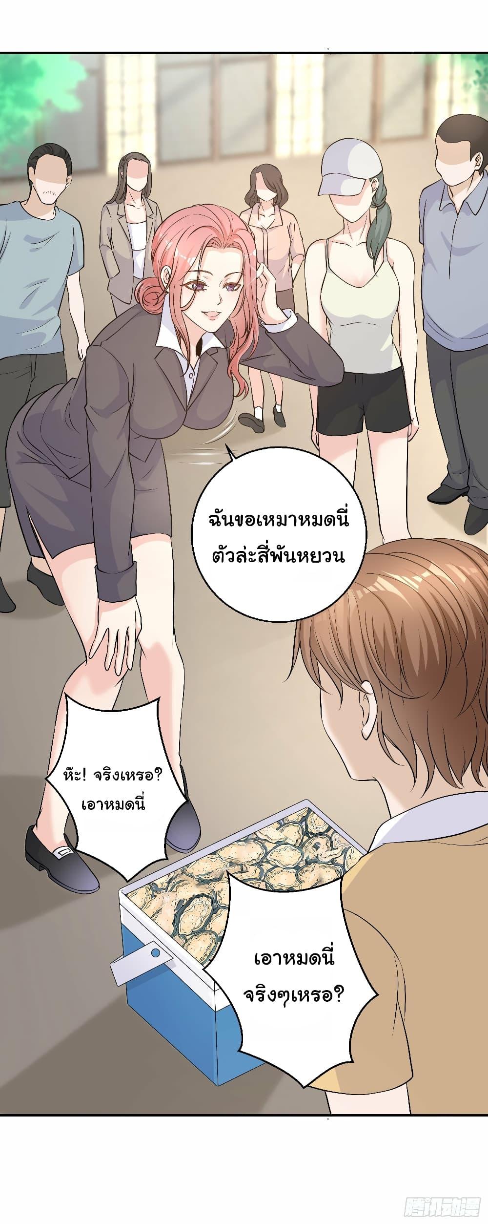 Manga-lc-com อ่านมังงะ อ่านการ์ตูน ออนไลน์ ฟรี God Fisherman ตอนที่ 1 2 3 4 5 6 7 8 9 10 11 12 13 14 ฟรี ไม่มีโฆษณา Manga-lc - อ่าน มังงะ อ่าน การ์ตูน ออนไลน์ อ่านมังงะ ฟรี