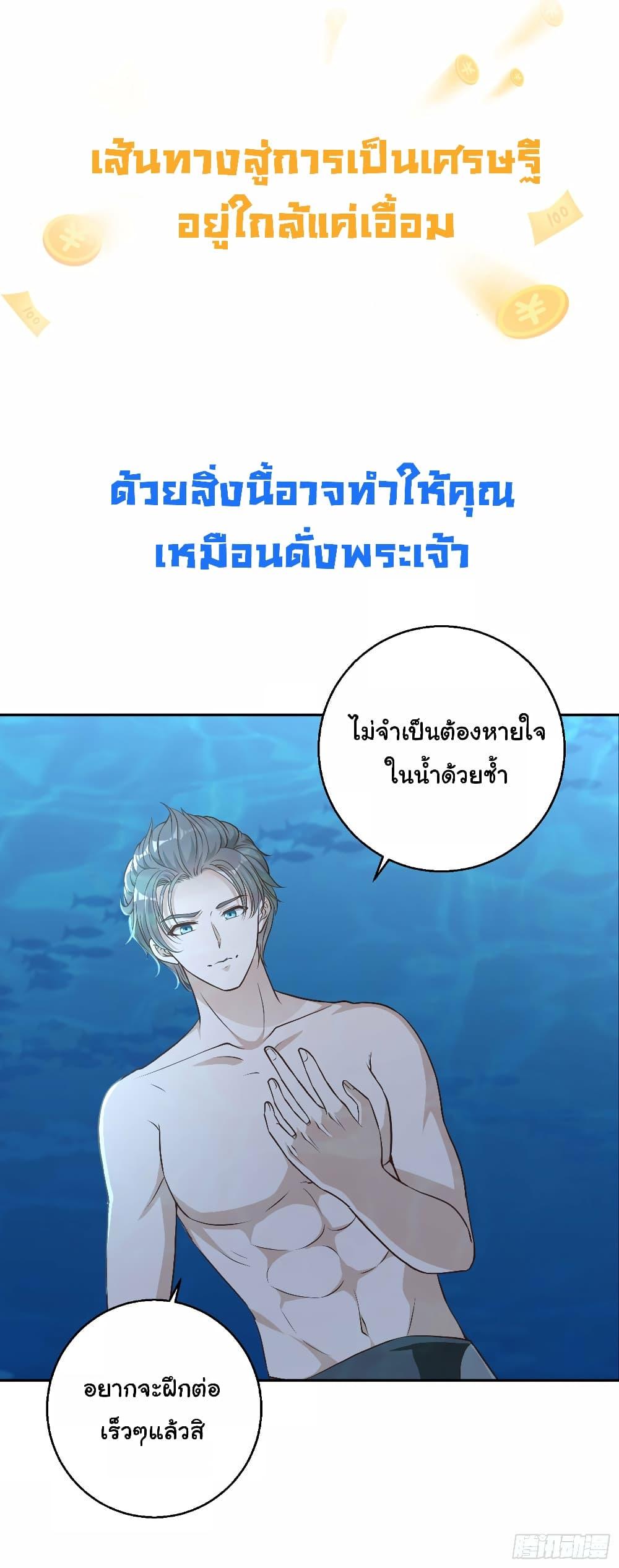 Manga-lc-com อ่านมังงะ อ่านการ์ตูน ออนไลน์ ฟรี God Fisherman ตอนที่ 1 2 3 4 5 6 7 8 9 10 11 12 13 14 ฟรี ไม่มีโฆษณา Manga-lc - อ่าน มังงะ อ่าน การ์ตูน ออนไลน์ อ่านมังงะ ฟรี