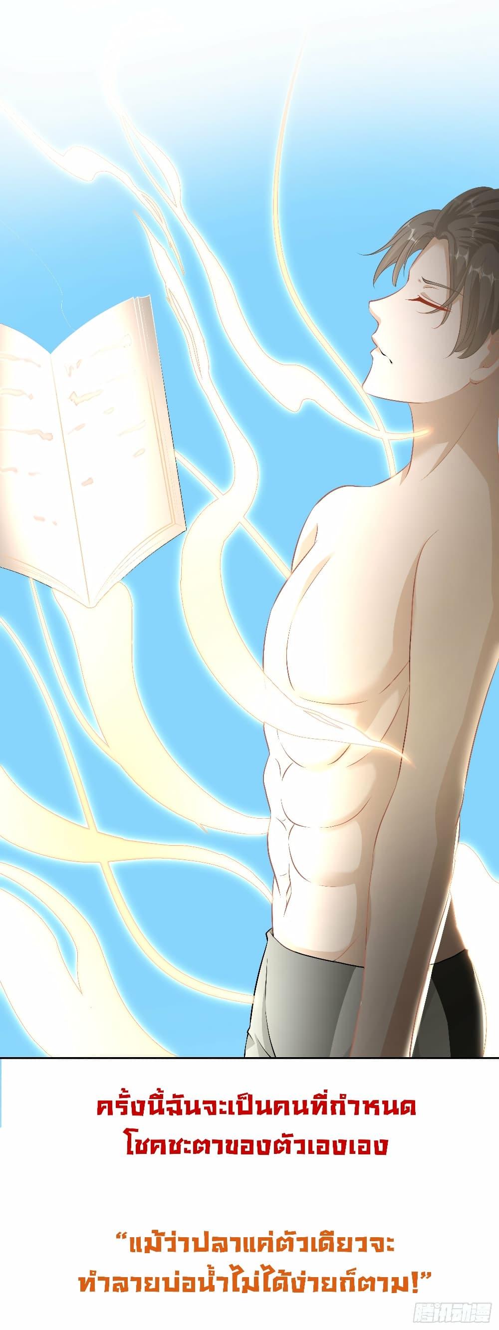 Manga-lc-com อ่านมังงะ อ่านการ์ตูน ออนไลน์ ฟรี God Fisherman ตอนที่ 1 2 3 4 5 6 7 8 9 10 11 12 13 14 ฟรี ไม่มีโฆษณา Manga-lc - อ่าน มังงะ อ่าน การ์ตูน ออนไลน์ อ่านมังงะ ฟรี