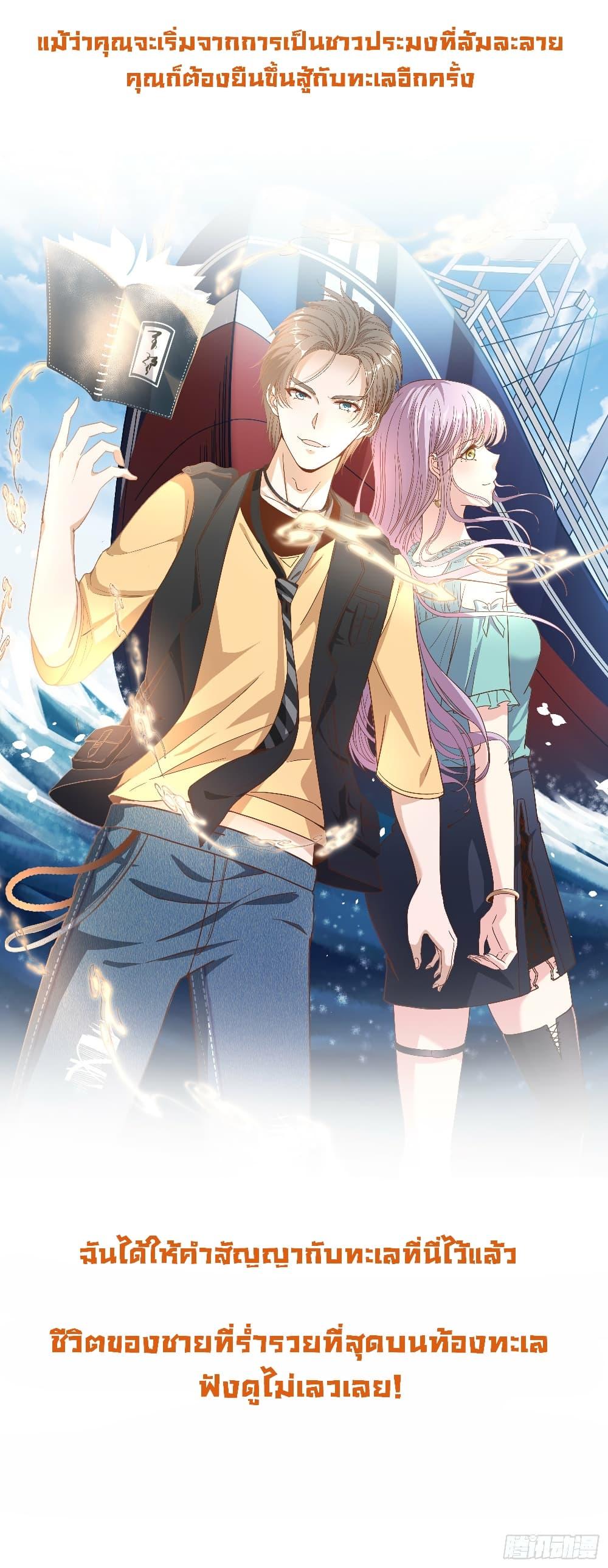 Manga-lc-com อ่านมังงะ อ่านการ์ตูน ออนไลน์ ฟรี God Fisherman ตอนที่ 1 2 3 4 5 6 7 8 9 10 11 12 13 14 ฟรี ไม่มีโฆษณา Manga-lc - อ่าน มังงะ อ่าน การ์ตูน ออนไลน์ อ่านมังงะ ฟรี