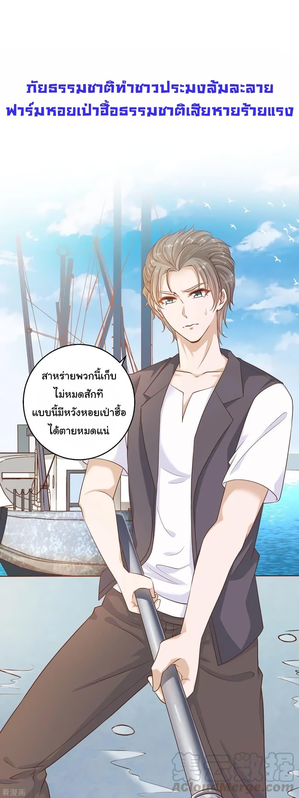 Manga-lc-com อ่านมังงะ อ่านการ์ตูน ออนไลน์ ฟรี God Fisherman ตอนที่ 1 2 3 4 5 6 7 8 9 10 11 12 13 14 ฟรี ไม่มีโฆษณา Manga-lc - อ่าน มังงะ อ่าน การ์ตูน ออนไลน์ อ่านมังงะ ฟรี