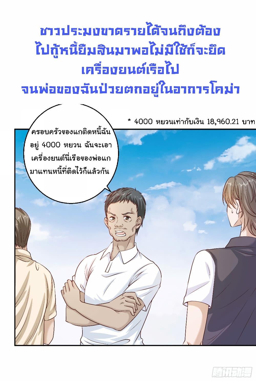 Manga-lc-com อ่านมังงะ อ่านการ์ตูน ออนไลน์ ฟรี God Fisherman ตอนที่ 1 2 3 4 5 6 7 8 9 10 11 12 13 14 ฟรี ไม่มีโฆษณา Manga-lc - อ่าน มังงะ อ่าน การ์ตูน ออนไลน์ อ่านมังงะ ฟรี