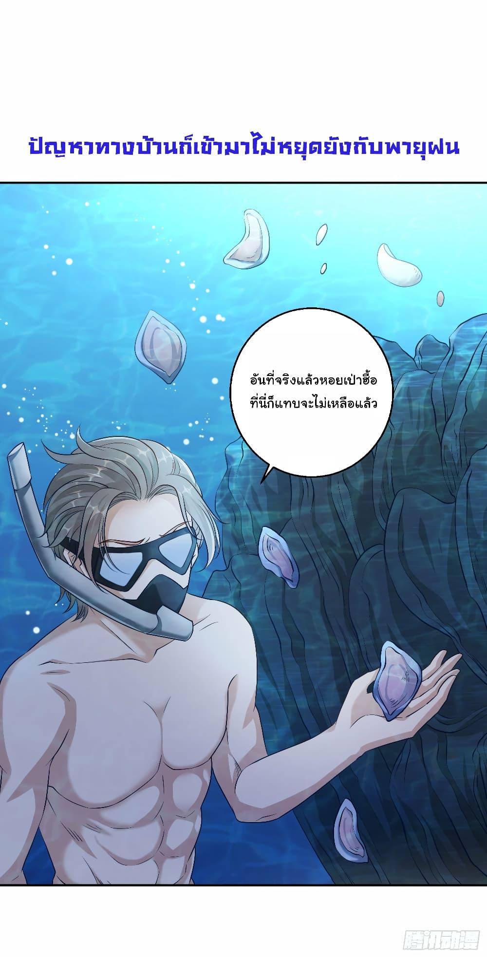 Manga-lc-com อ่านมังงะ อ่านการ์ตูน ออนไลน์ ฟรี God Fisherman ตอนที่ 1 2 3 4 5 6 7 8 9 10 11 12 13 14 ฟรี ไม่มีโฆษณา Manga-lc - อ่าน มังงะ อ่าน การ์ตูน ออนไลน์ อ่านมังงะ ฟรี