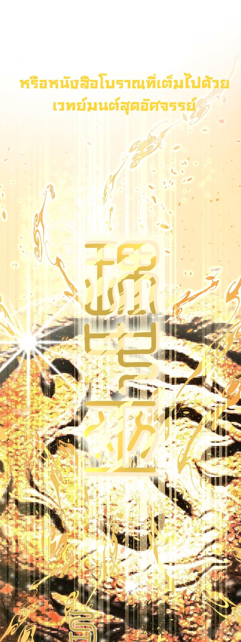 Manga-lc-com อ่านมังงะ อ่านการ์ตูน ออนไลน์ ฟรี God Fisherman ตอนที่ 1 2 3 4 5 6 7 8 9 10 11 12 13 14 ฟรี ไม่มีโฆษณา Manga-lc - อ่าน มังงะ อ่าน การ์ตูน ออนไลน์ อ่านมังงะ ฟรี