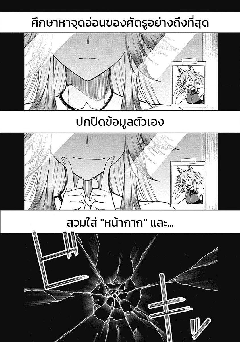 Manga-lc-com อ่านมังงะ อ่านการ์ตูน ออนไลน์ ฟรี Uma Musume Cinderella Gray ตอนที่ 1 2 3 4 5 6 7 8 9 10 11 12 13 14 ฟรี ไม่มีโฆษณา Manga-lc - อ่าน มังงะ อ่าน การ์ตูน ออนไลน์ อ่านมังงะ ฟรี