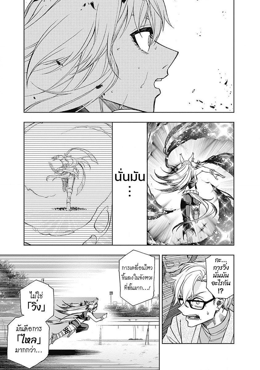 Manga-lc-com อ่านมังงะ อ่านการ์ตูน ออนไลน์ ฟรี Uma Musume Cinderella Gray ตอนที่ 1 2 3 4 5 6 7 8 9 10 11 12 13 14 ฟรี ไม่มีโฆษณา Manga-lc - อ่าน มังงะ อ่าน การ์ตูน ออนไลน์ อ่านมังงะ ฟรี