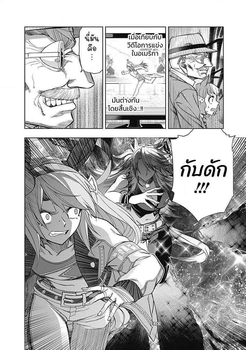 Manga-lc-com อ่านมังงะ อ่านการ์ตูน ออนไลน์ ฟรี Uma Musume Cinderella Gray ตอนที่ 1 2 3 4 5 6 7 8 9 10 11 12 13 14 ฟรี ไม่มีโฆษณา Manga-lc - อ่าน มังงะ อ่าน การ์ตูน ออนไลน์ อ่านมังงะ ฟรี