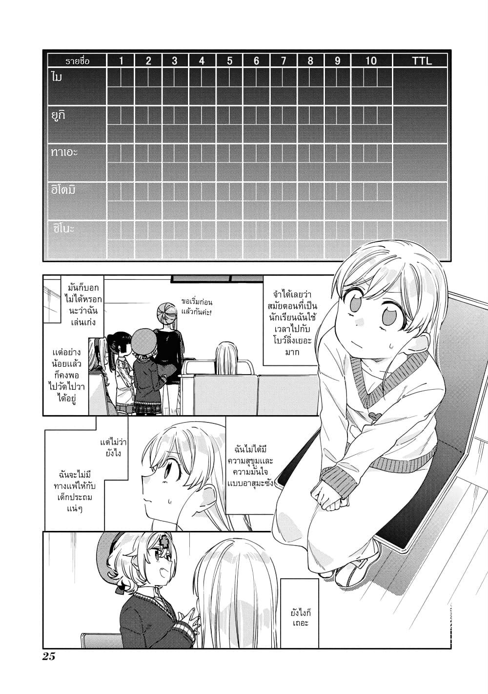 Manga-lc-com อ่านมังงะ อ่านการ์ตูน ออนไลน์ ฟรี Be Careful, Onee-san. ตอนที่ 1 2 3 4 5 6 7 8 9 10 11 12 13 14 ฟรี ไม่มีโฆษณา Manga-lc - อ่าน มังงะ อ่าน การ์ตูน ออนไลน์ อ่านมังงะ ฟรี