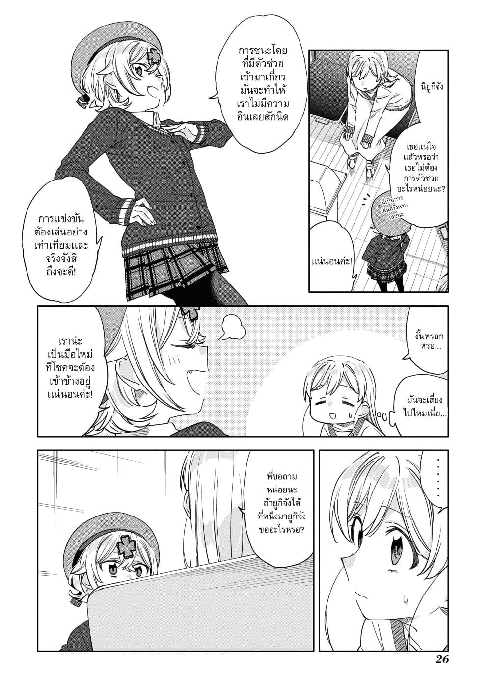 Manga-lc-com อ่านมังงะ อ่านการ์ตูน ออนไลน์ ฟรี Be Careful, Onee-san. ตอนที่ 1 2 3 4 5 6 7 8 9 10 11 12 13 14 ฟรี ไม่มีโฆษณา Manga-lc - อ่าน มังงะ อ่าน การ์ตูน ออนไลน์ อ่านมังงะ ฟรี