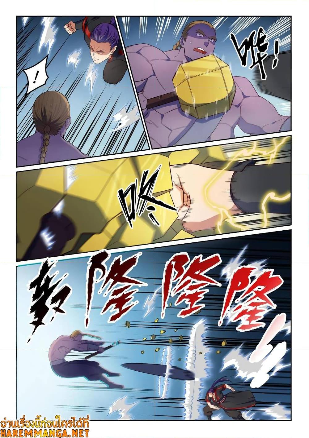 Manga-lc-com อ่านมังงะ อ่านการ์ตูน ออนไลน์ ฟรี Bailian Chengshen ตอนที่ 1 2 3 4 5 6 7 8 9 10 11 12 13 14 ฟรี ไม่มีโฆษณา Manga-lc - อ่าน มังงะ อ่าน การ์ตูน ออนไลน์ อ่านมังงะ ฟรี