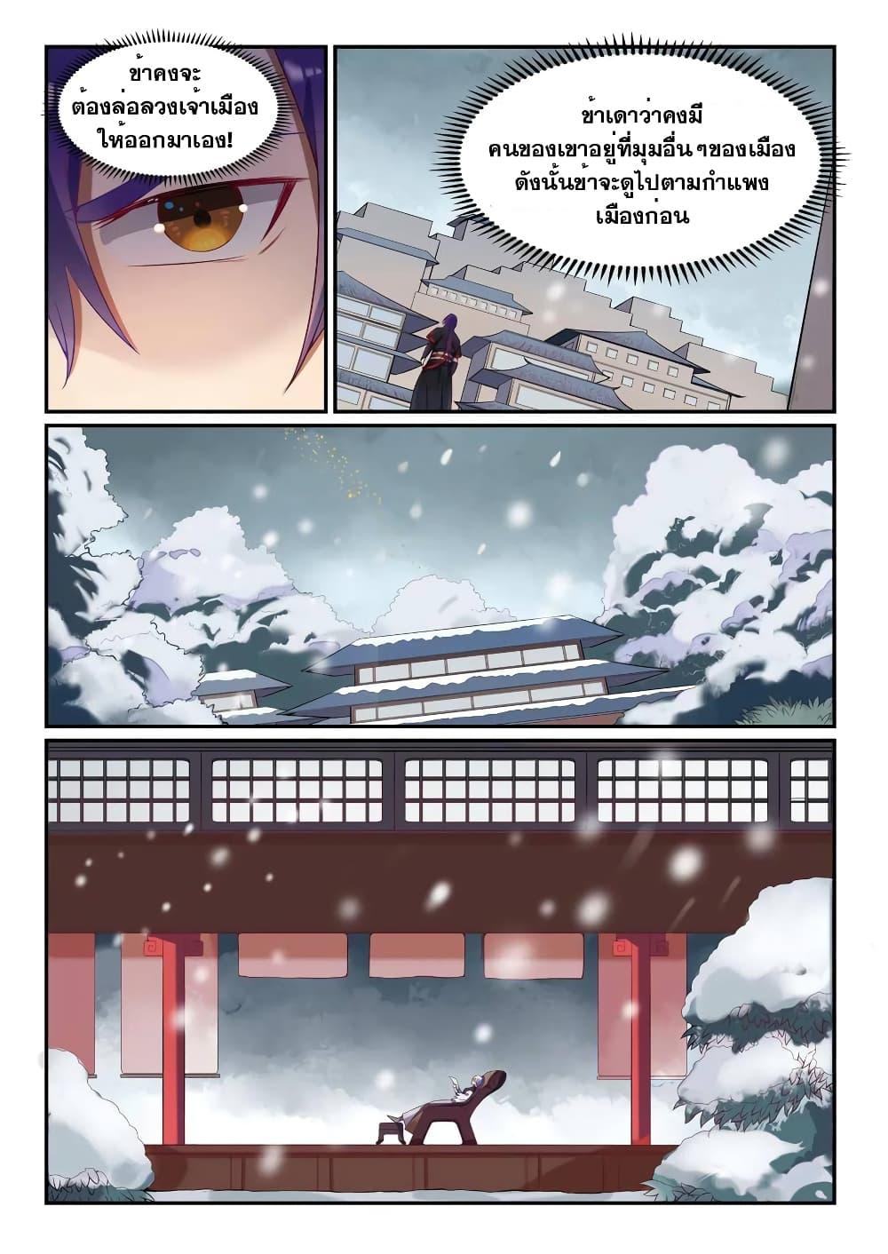 Manga-lc-com อ่านมังงะ อ่านการ์ตูน ออนไลน์ ฟรี Bailian Chengshen ตอนที่ 1 2 3 4 5 6 7 8 9 10 11 12 13 14 ฟรี ไม่มีโฆษณา Manga-lc - อ่าน มังงะ อ่าน การ์ตูน ออนไลน์ อ่านมังงะ ฟรี