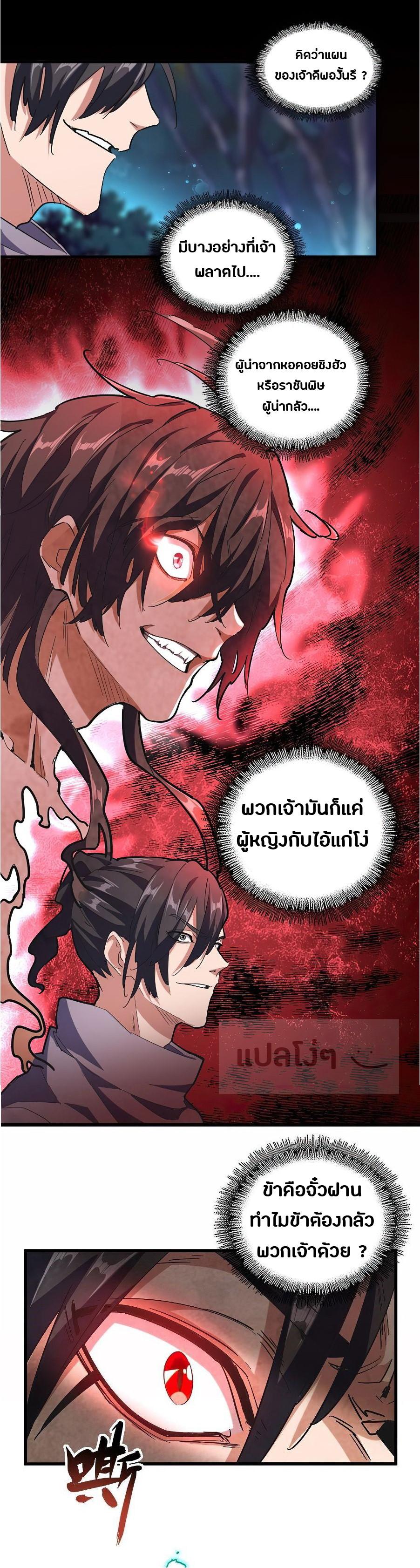 Manga-lc-com อ่านมังงะ อ่านการ์ตูน ออนไลน์ ฟรี Magic Emperor ตอนที่ 1 2 3 4 5 6 7 8 9 10 11 12 13 14 ฟรี ไม่มีโฆษณา Manga-lc - อ่าน มังงะ อ่าน การ์ตูน ออนไลน์ อ่านมังงะ ฟรี