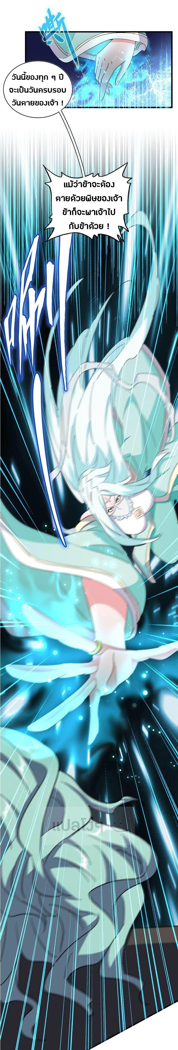 Manga-lc-com อ่านมังงะ อ่านการ์ตูน ออนไลน์ ฟรี Magic Emperor ตอนที่ 1 2 3 4 5 6 7 8 9 10 11 12 13 14 ฟรี ไม่มีโฆษณา Manga-lc - อ่าน มังงะ อ่าน การ์ตูน ออนไลน์ อ่านมังงะ ฟรี