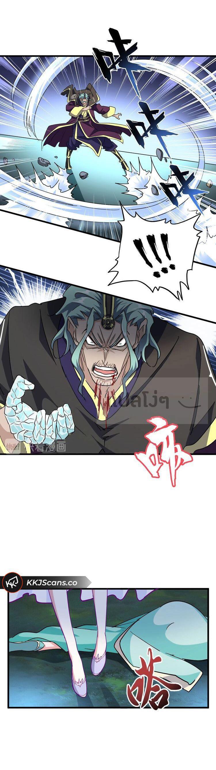 Manga-lc-com อ่านมังงะ อ่านการ์ตูน ออนไลน์ ฟรี Magic Emperor ตอนที่ 1 2 3 4 5 6 7 8 9 10 11 12 13 14 ฟรี ไม่มีโฆษณา Manga-lc - อ่าน มังงะ อ่าน การ์ตูน ออนไลน์ อ่านมังงะ ฟรี