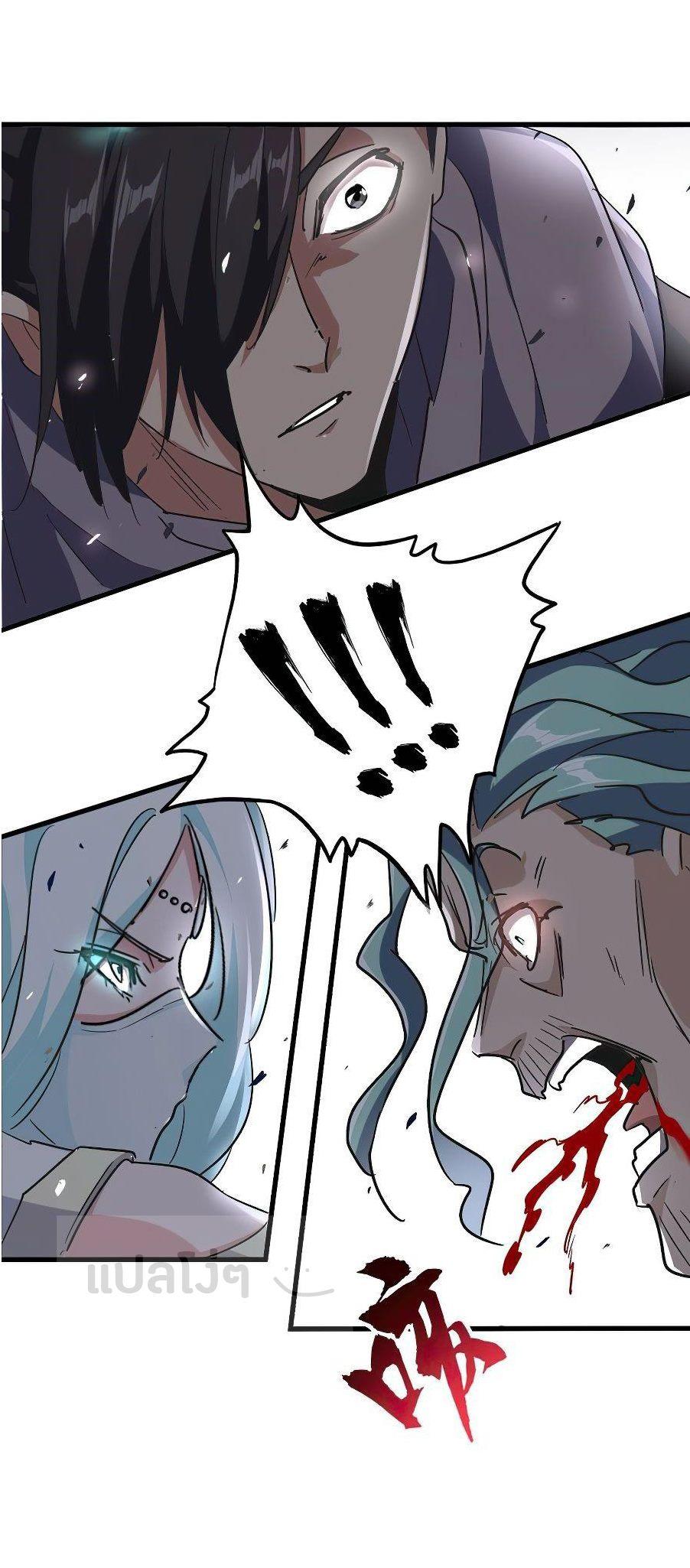Manga-lc-com อ่านมังงะ อ่านการ์ตูน ออนไลน์ ฟรี Magic Emperor ตอนที่ 1 2 3 4 5 6 7 8 9 10 11 12 13 14 ฟรี ไม่มีโฆษณา Manga-lc - อ่าน มังงะ อ่าน การ์ตูน ออนไลน์ อ่านมังงะ ฟรี
