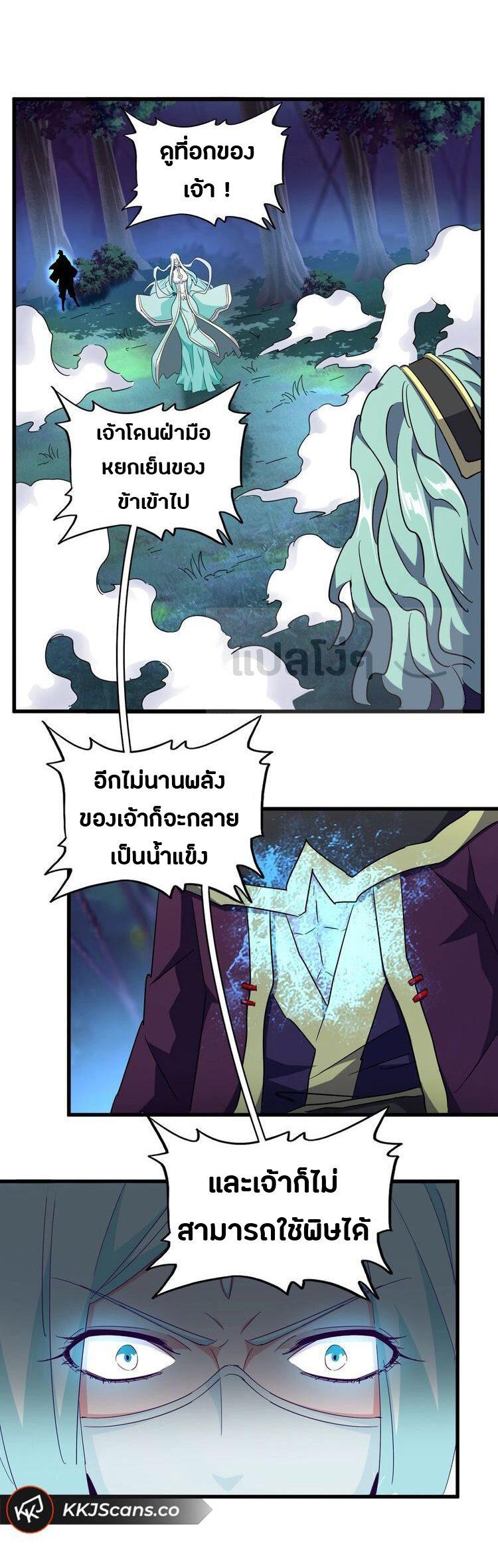 Manga-lc-com อ่านมังงะ อ่านการ์ตูน ออนไลน์ ฟรี Magic Emperor ตอนที่ 1 2 3 4 5 6 7 8 9 10 11 12 13 14 ฟรี ไม่มีโฆษณา Manga-lc - อ่าน มังงะ อ่าน การ์ตูน ออนไลน์ อ่านมังงะ ฟรี