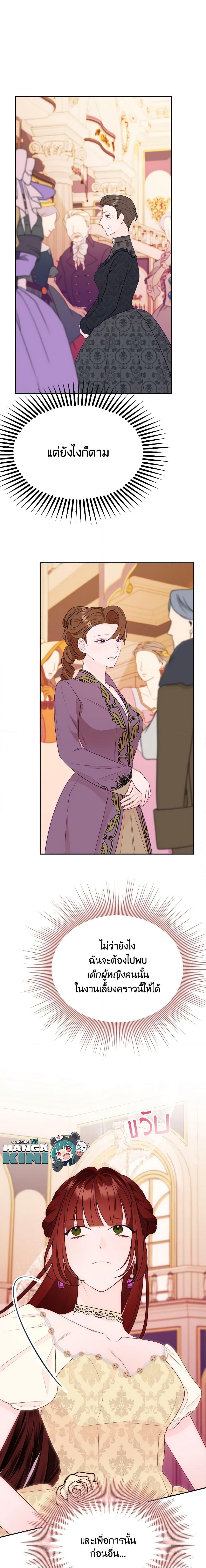 Manga-lc-com อ่านมังงะ อ่านการ์ตูน ออนไลน์ ฟรี The Raven Duchess ตอนที่ 1 2 3 4 5 6 7 8 9 10 11 12 13 14 ฟรี ไม่มีโฆษณา Manga-lc - อ่าน มังงะ อ่าน การ์ตูน ออนไลน์ อ่านมังงะ ฟรี