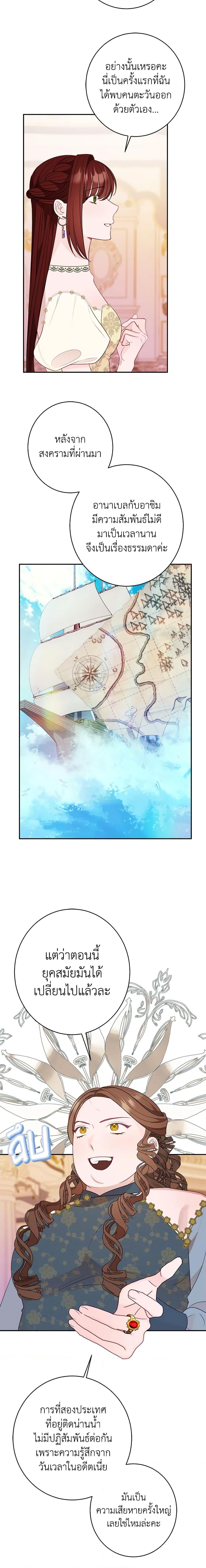 Manga-lc-com อ่านมังงะ อ่านการ์ตูน ออนไลน์ ฟรี The Raven Duchess ตอนที่ 1 2 3 4 5 6 7 8 9 10 11 12 13 14 ฟรี ไม่มีโฆษณา Manga-lc - อ่าน มังงะ อ่าน การ์ตูน ออนไลน์ อ่านมังงะ ฟรี