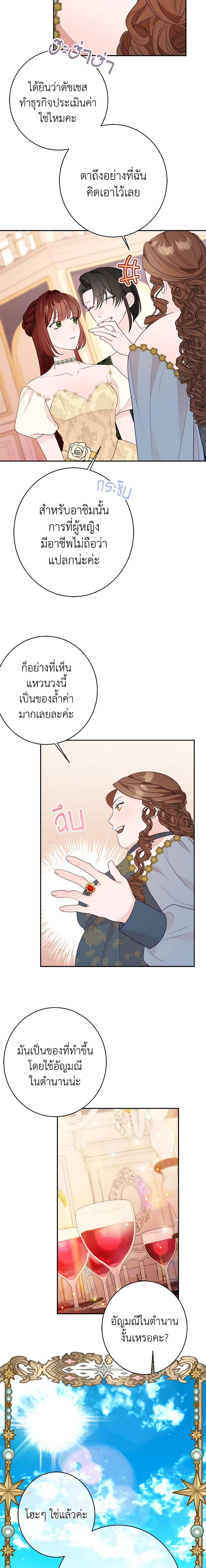 Manga-lc-com อ่านมังงะ อ่านการ์ตูน ออนไลน์ ฟรี The Raven Duchess ตอนที่ 1 2 3 4 5 6 7 8 9 10 11 12 13 14 ฟรี ไม่มีโฆษณา Manga-lc - อ่าน มังงะ อ่าน การ์ตูน ออนไลน์ อ่านมังงะ ฟรี