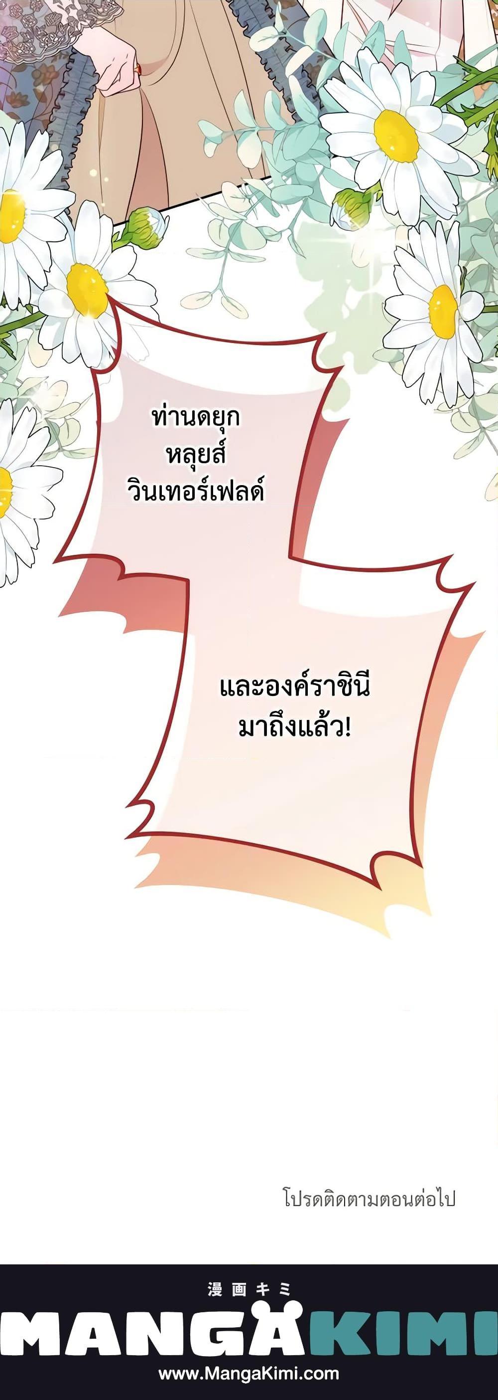 Manga-lc-com อ่านมังงะ อ่านการ์ตูน ออนไลน์ ฟรี The Raven Duchess ตอนที่ 1 2 3 4 5 6 7 8 9 10 11 12 13 14 ฟรี ไม่มีโฆษณา Manga-lc - อ่าน มังงะ อ่าน การ์ตูน ออนไลน์ อ่านมังงะ ฟรี