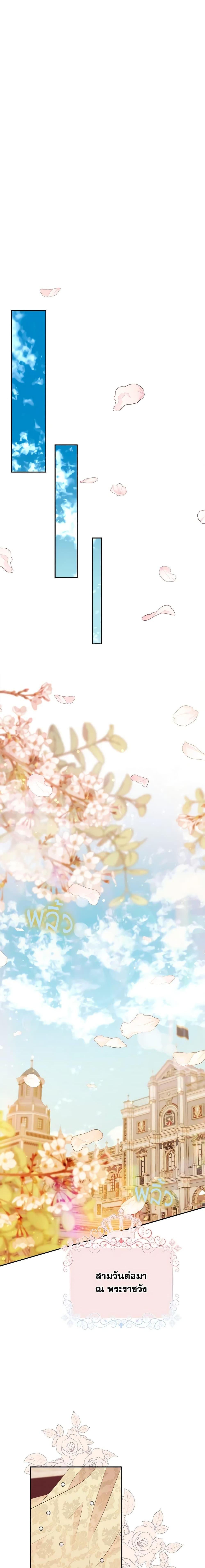 Manga-lc-com อ่านมังงะ อ่านการ์ตูน ออนไลน์ ฟรี The Raven Duchess ตอนที่ 1 2 3 4 5 6 7 8 9 10 11 12 13 14 ฟรี ไม่มีโฆษณา Manga-lc - อ่าน มังงะ อ่าน การ์ตูน ออนไลน์ อ่านมังงะ ฟรี