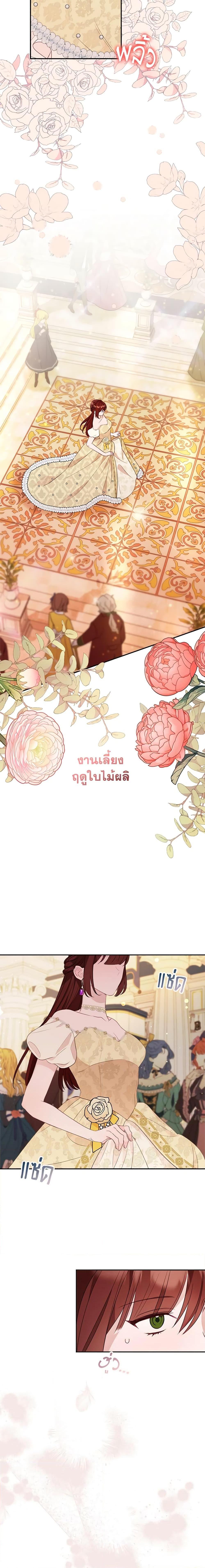 Manga-lc-com อ่านมังงะ อ่านการ์ตูน ออนไลน์ ฟรี The Raven Duchess ตอนที่ 1 2 3 4 5 6 7 8 9 10 11 12 13 14 ฟรี ไม่มีโฆษณา Manga-lc - อ่าน มังงะ อ่าน การ์ตูน ออนไลน์ อ่านมังงะ ฟรี