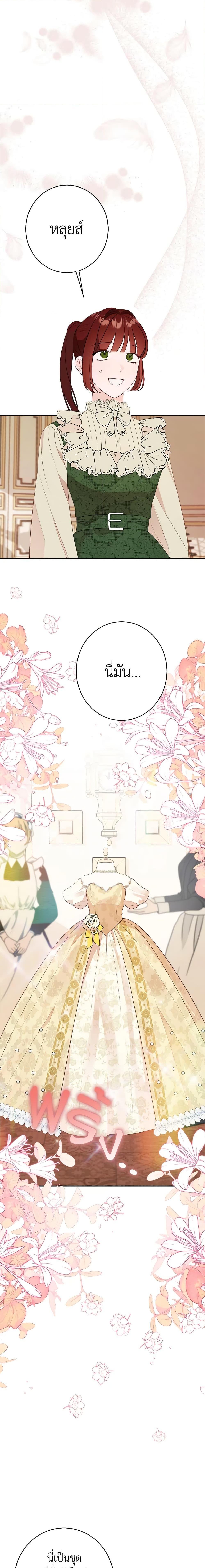 Manga-lc-com อ่านมังงะ อ่านการ์ตูน ออนไลน์ ฟรี The Raven Duchess ตอนที่ 1 2 3 4 5 6 7 8 9 10 11 12 13 14 ฟรี ไม่มีโฆษณา Manga-lc - อ่าน มังงะ อ่าน การ์ตูน ออนไลน์ อ่านมังงะ ฟรี